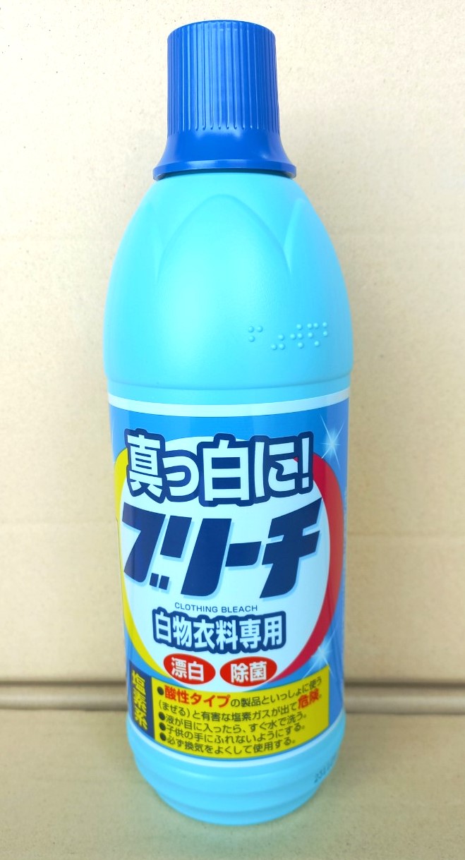 Nước tẩy trắng quần áo 600ml Rocket, Mã số: 4903367302359