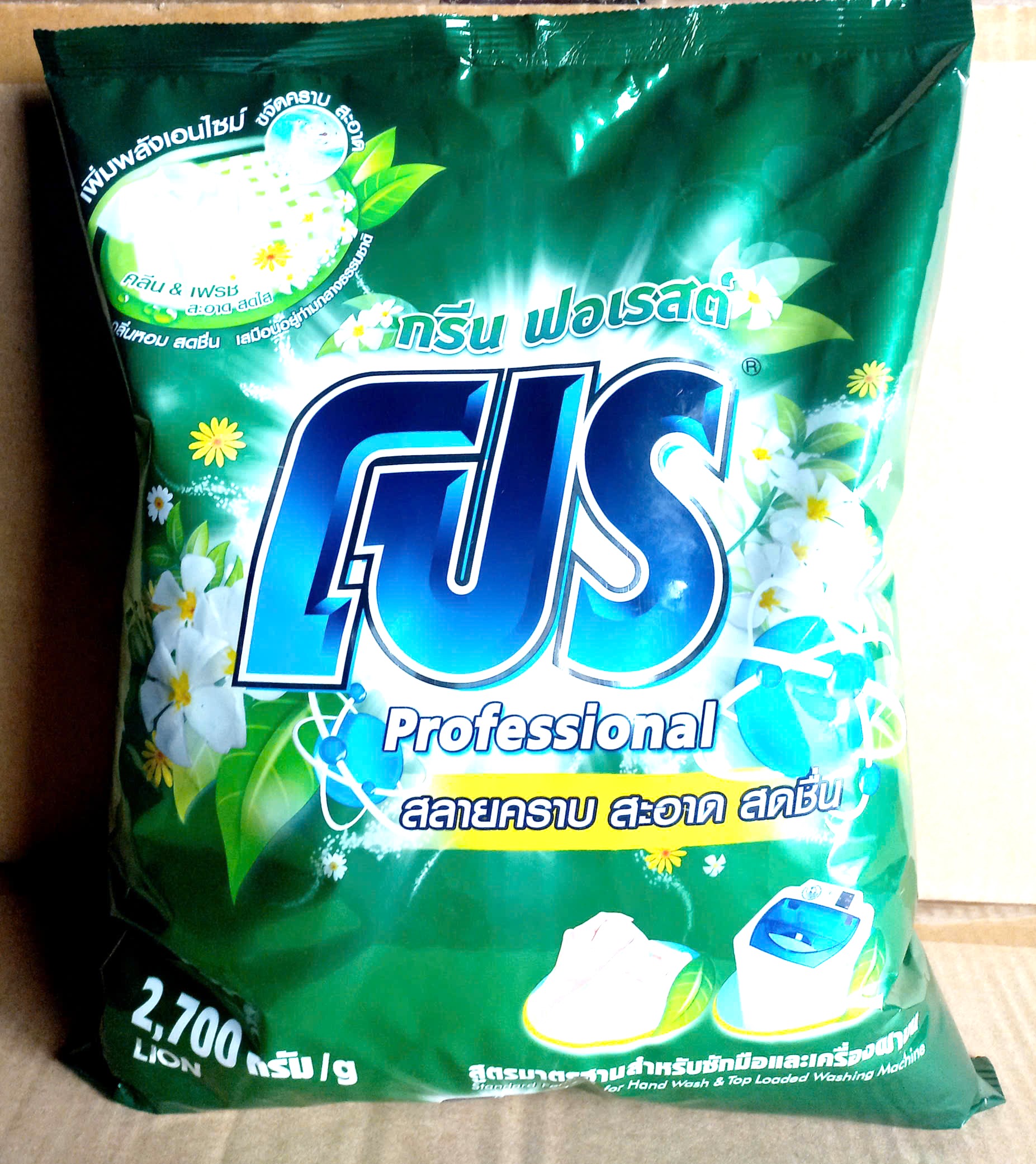 Bột giặt Pro 2.7kg xanh lá đậm - hương ngọc lan dịu nhẹ (Green Forest), Mã số: 8850002034297