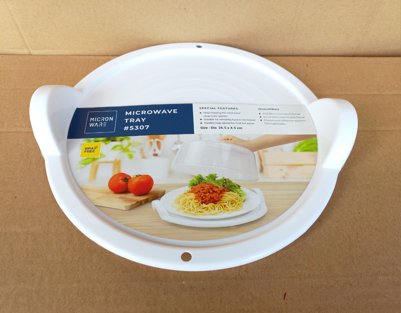 Khay dùng cho lò vi sóng cỡ vừa (26.5x4.5cm), Mã số : 5307