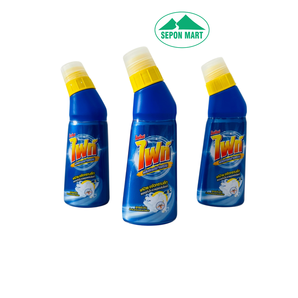Nước tẩy vết bẩn Fight 220ml (dùng tẩy cổ áo, tay áo...), Mã số: 8850002012073
