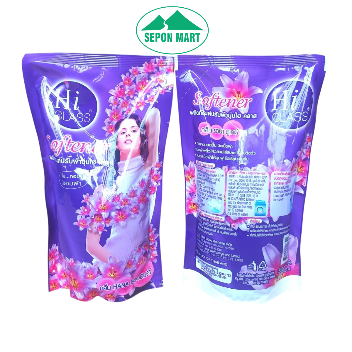 Nước xã mềm vải Hiclass 450ml hương hoa ly (Hana bouquet - tím), Mã số: 8850002026322