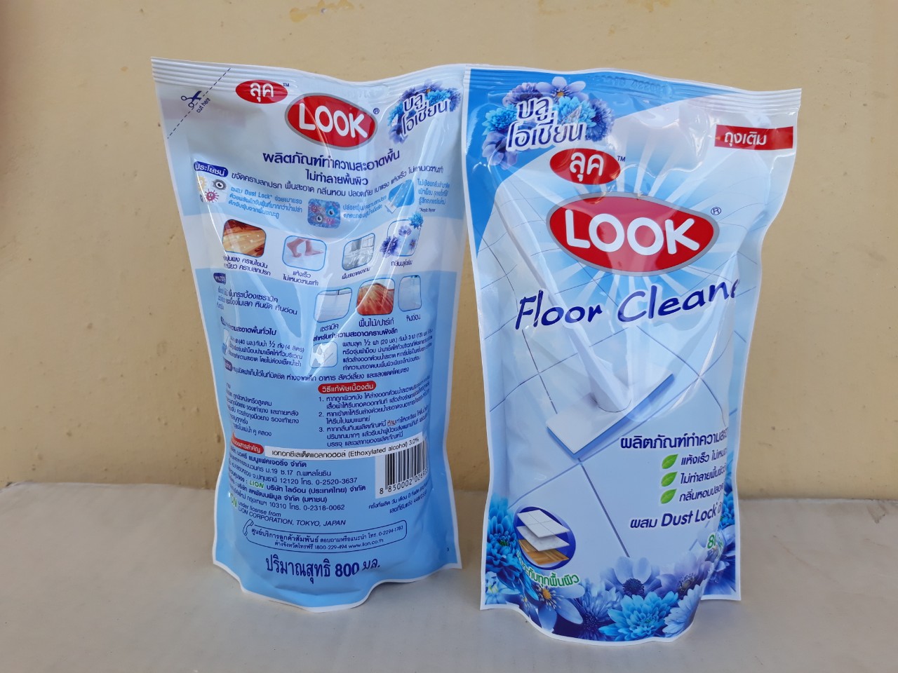 Nước lau sàn nhà Look 800ml (Blue Ocean - xanh biển), Mã số: 8850002026933