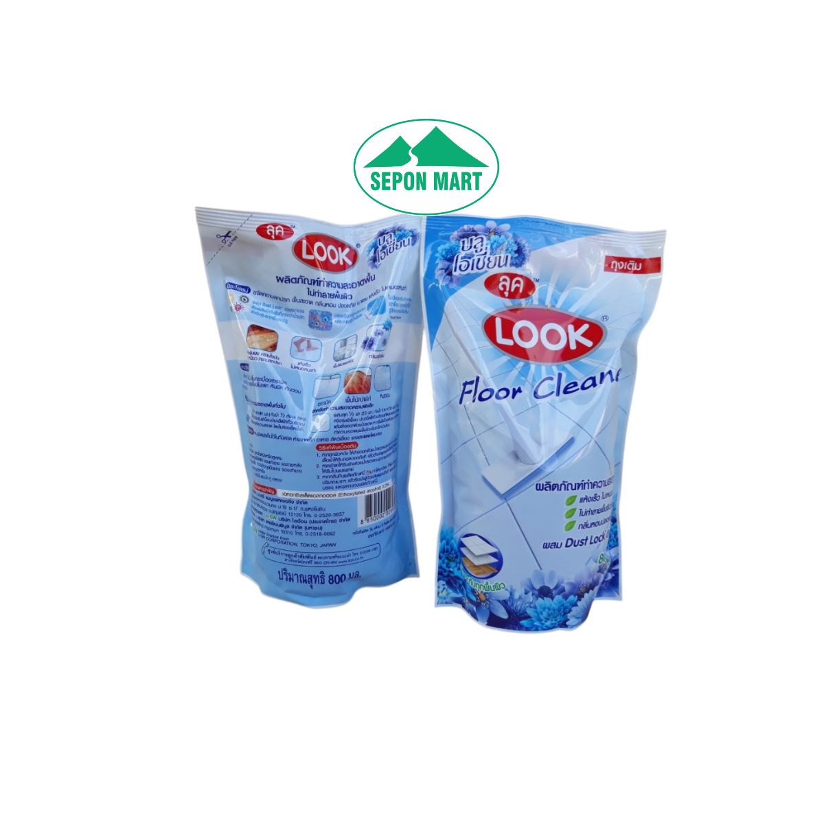 Nước lau sàn nhà Look 800ml (Blue Ocean - xanh biển), Mã số: 8850002026933