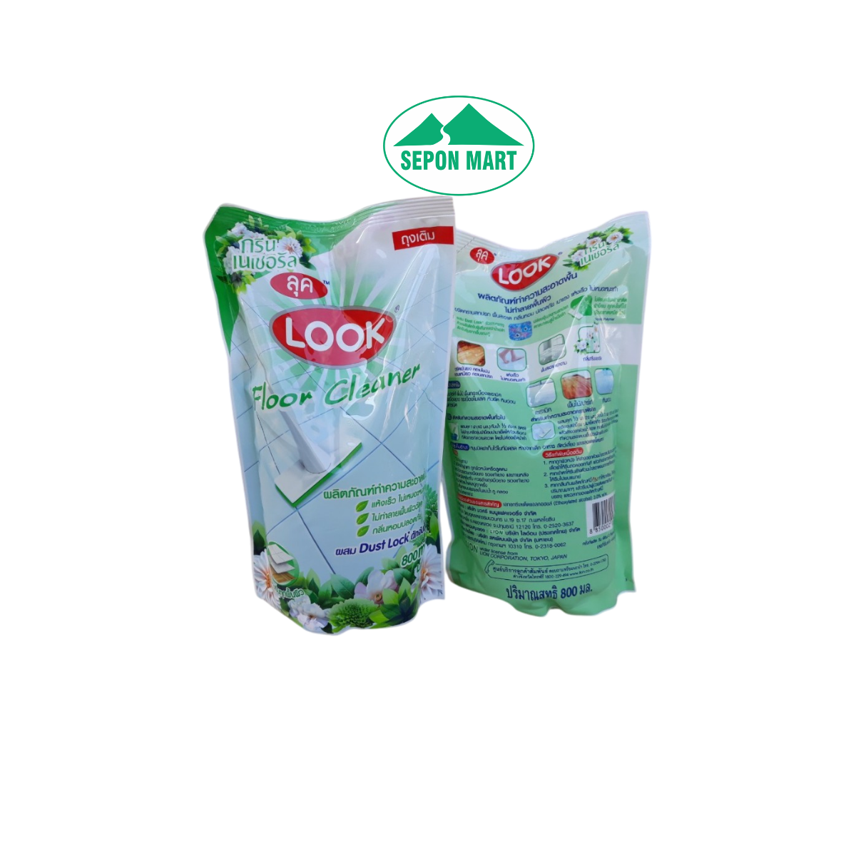 Nước lau sàn nhà Look 800ml (Green Natural - xanh lá cây), Mã số: 8850002026957