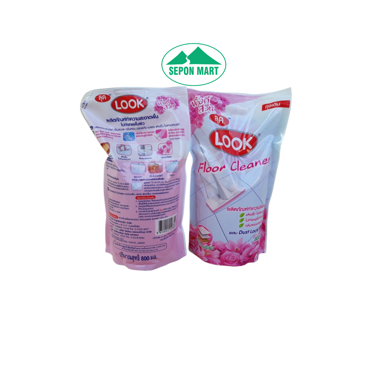 Nước lau sàn nhà Look 800ml (Pinky sweet - hồng), Mã số: 8850002026896