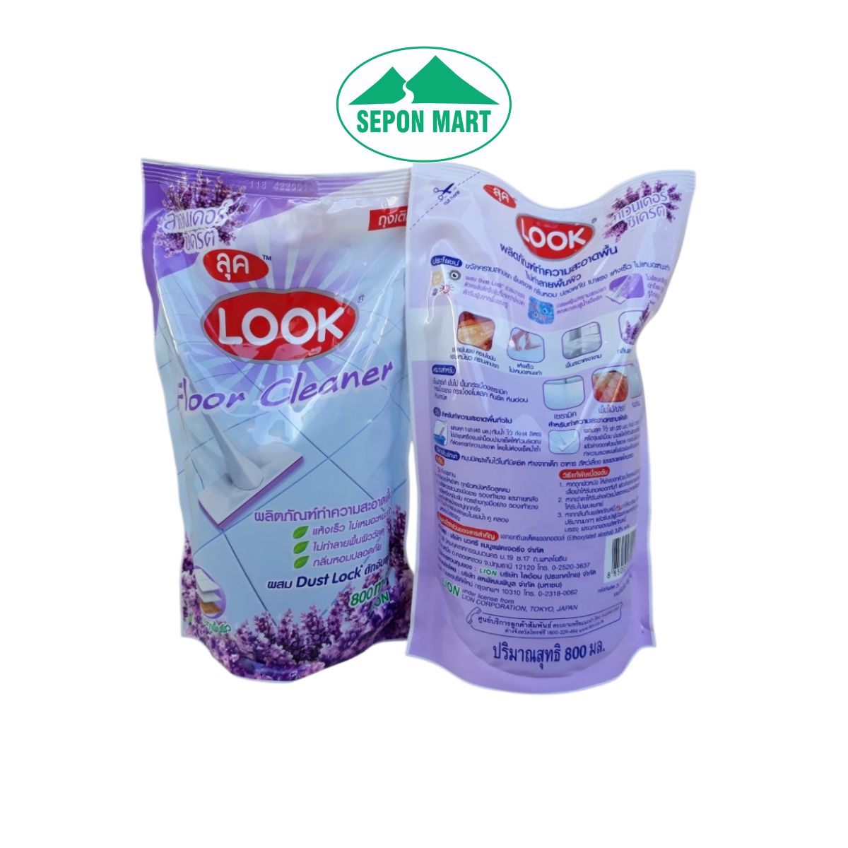 Nước lau sàn nhà Look 800ml (Lavender Secret - tím), Mã số: 8850002026919