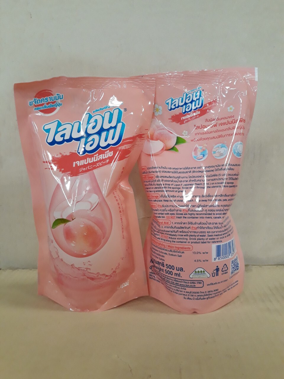 Nước rửa chén bát, ly tách (hương đào Nhật Bản) túi 500ml, Mã số: 8850002034365