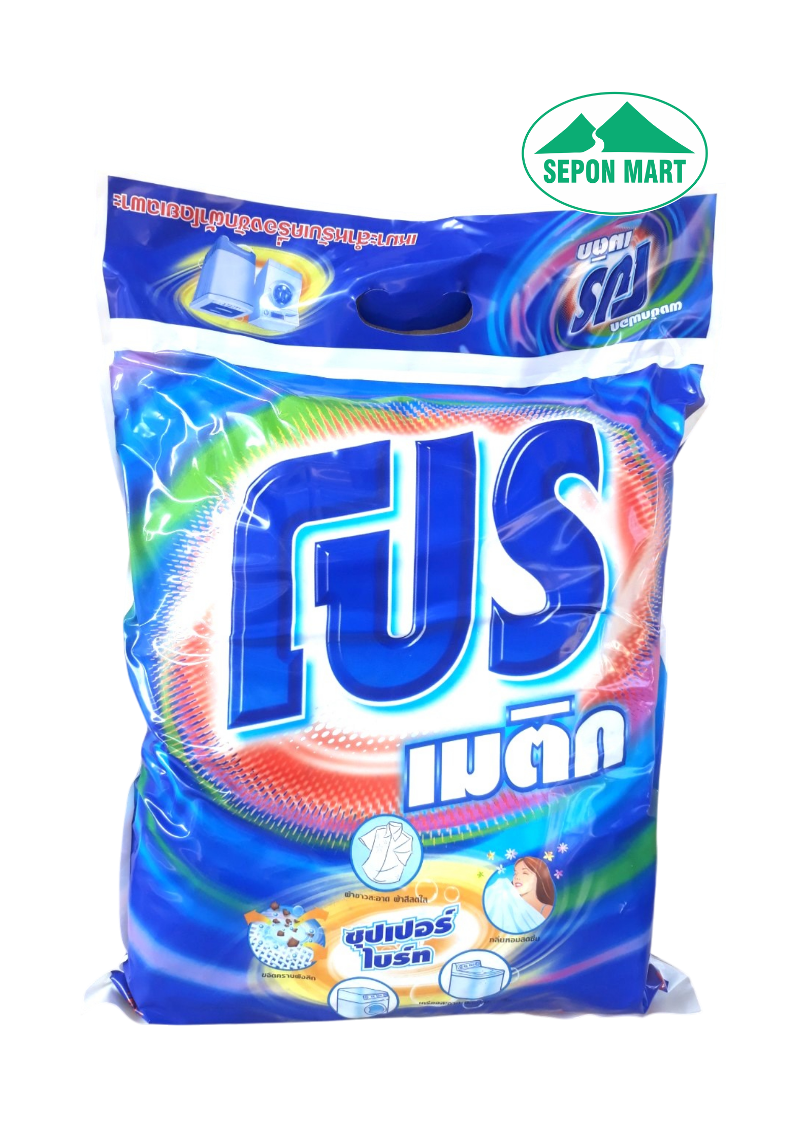 Bột giặt Pro Matic 8kg - sạch sâu, khử mùi (chuyên dụng cho máy giặt), Mã số: 8850002019904