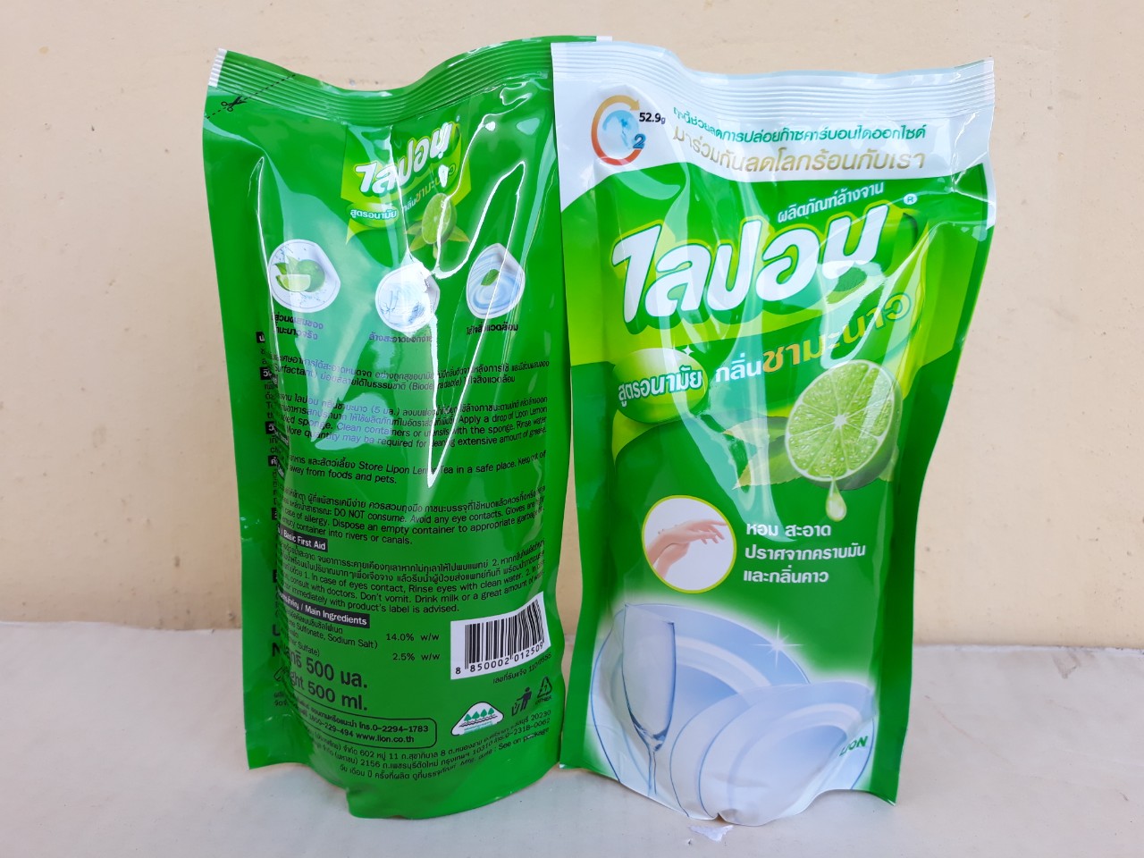 Nước rửa chén bát, ly tách Lipon (hương trà chanh) túi 500ml, Mã số: 8850002012509