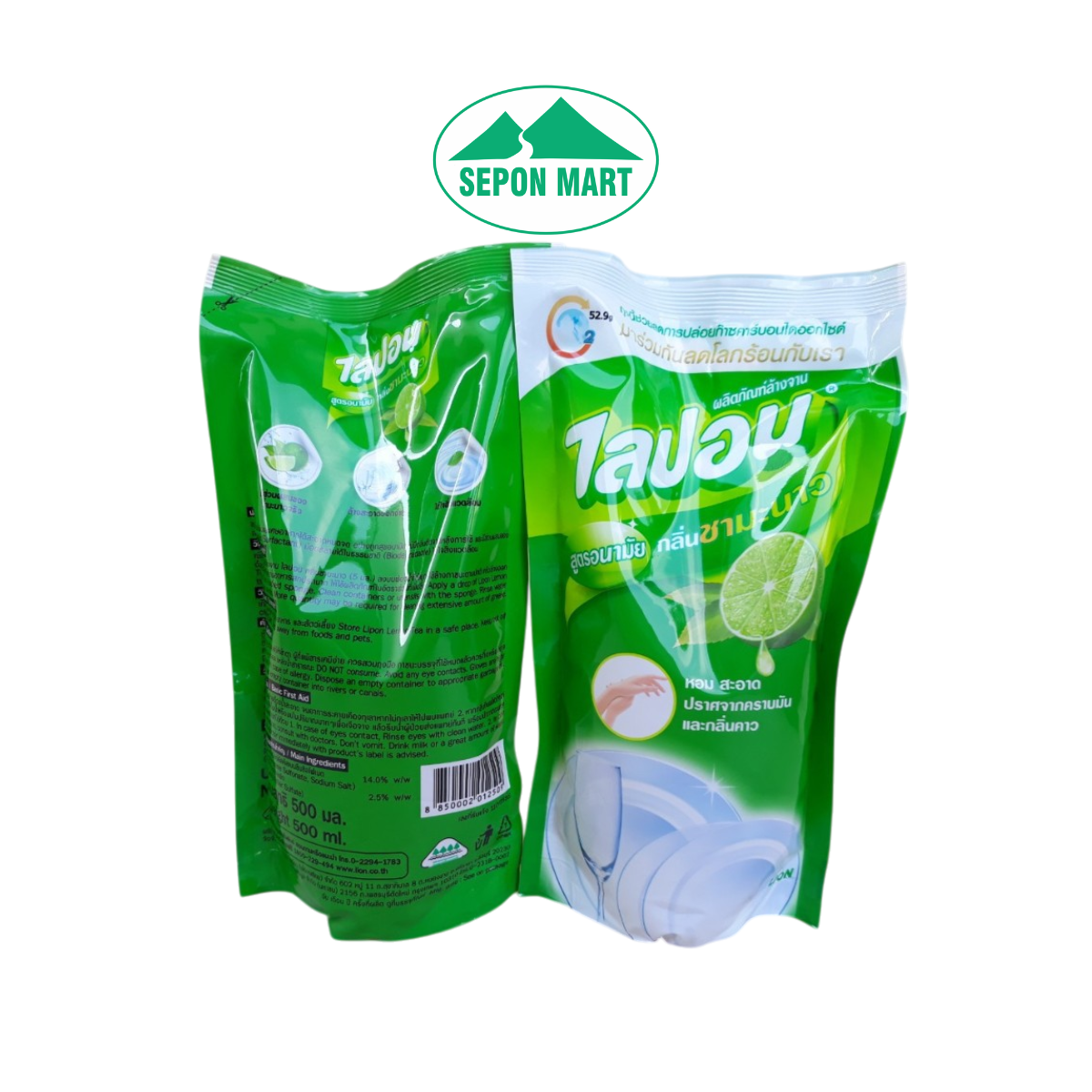 Nước rửa chén bát, ly tách Lipon (hương trà chanh) túi 500ml, Mã số: 8850002012509