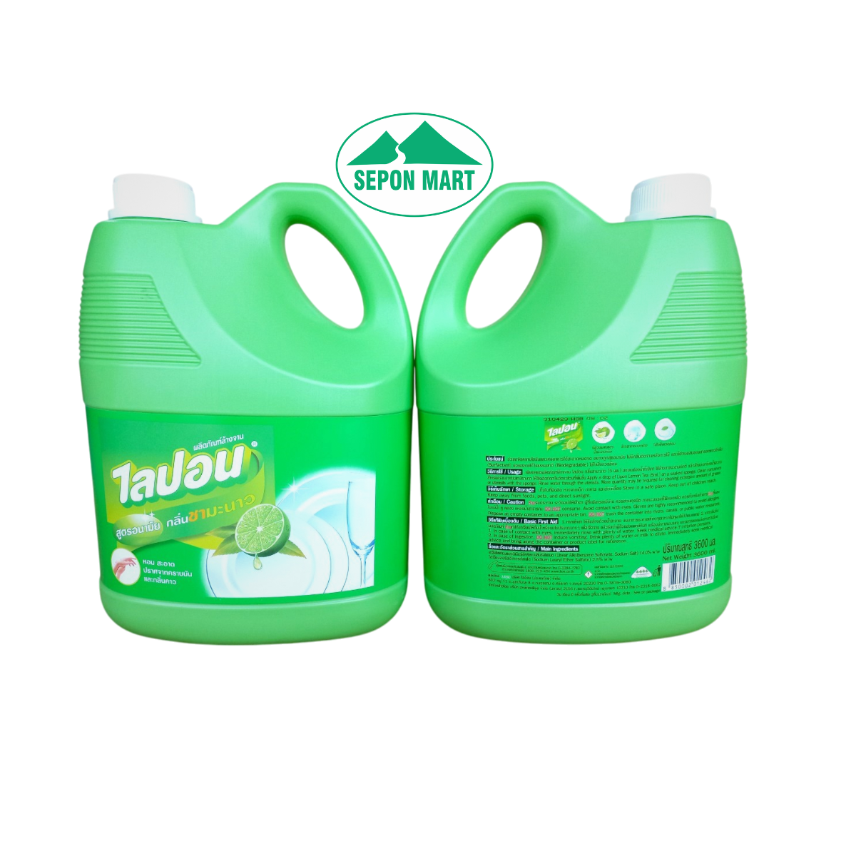 Nước rửa chén bát, ly tách Lipon (hương trà chanh) 3600ml, Mã số: 8850002012462