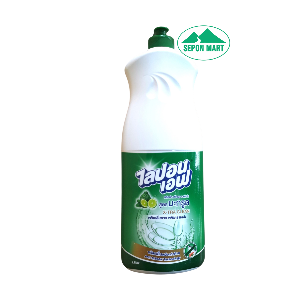 Nước rửa chén bát, ly tách Bergamot (hương bưởi) 750ml, Mã số: 8850002022553