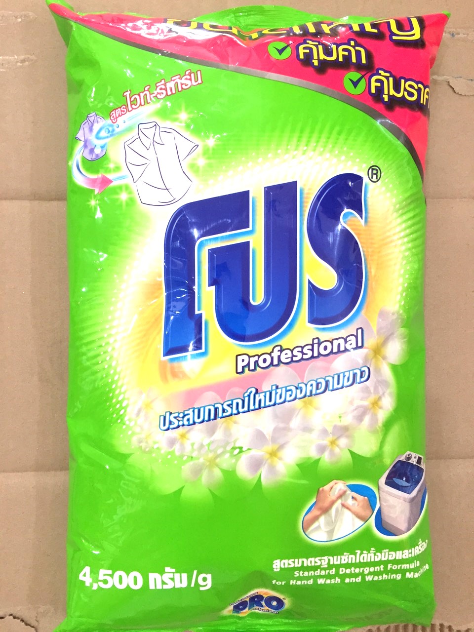 Bột giặt Pro 4.5kg xanh lá - hương hoa tươi mát (White return), Mã số: 8850002026179