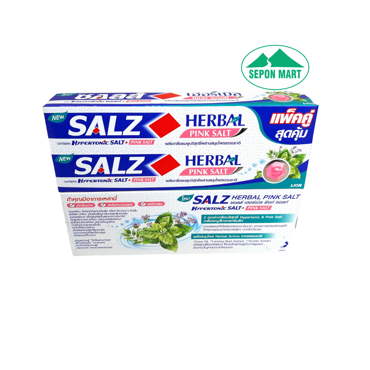 Kem đánh răng SALZ 140g x 2 ống (Herbal Pink Salt - T/C muối hồng thảo mộc), Mã số: 8850002031333