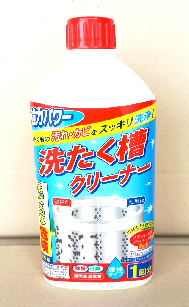 Chai nước tẩy lồng máy giặt 400ml - 4580104821412 (hàng Nhật)