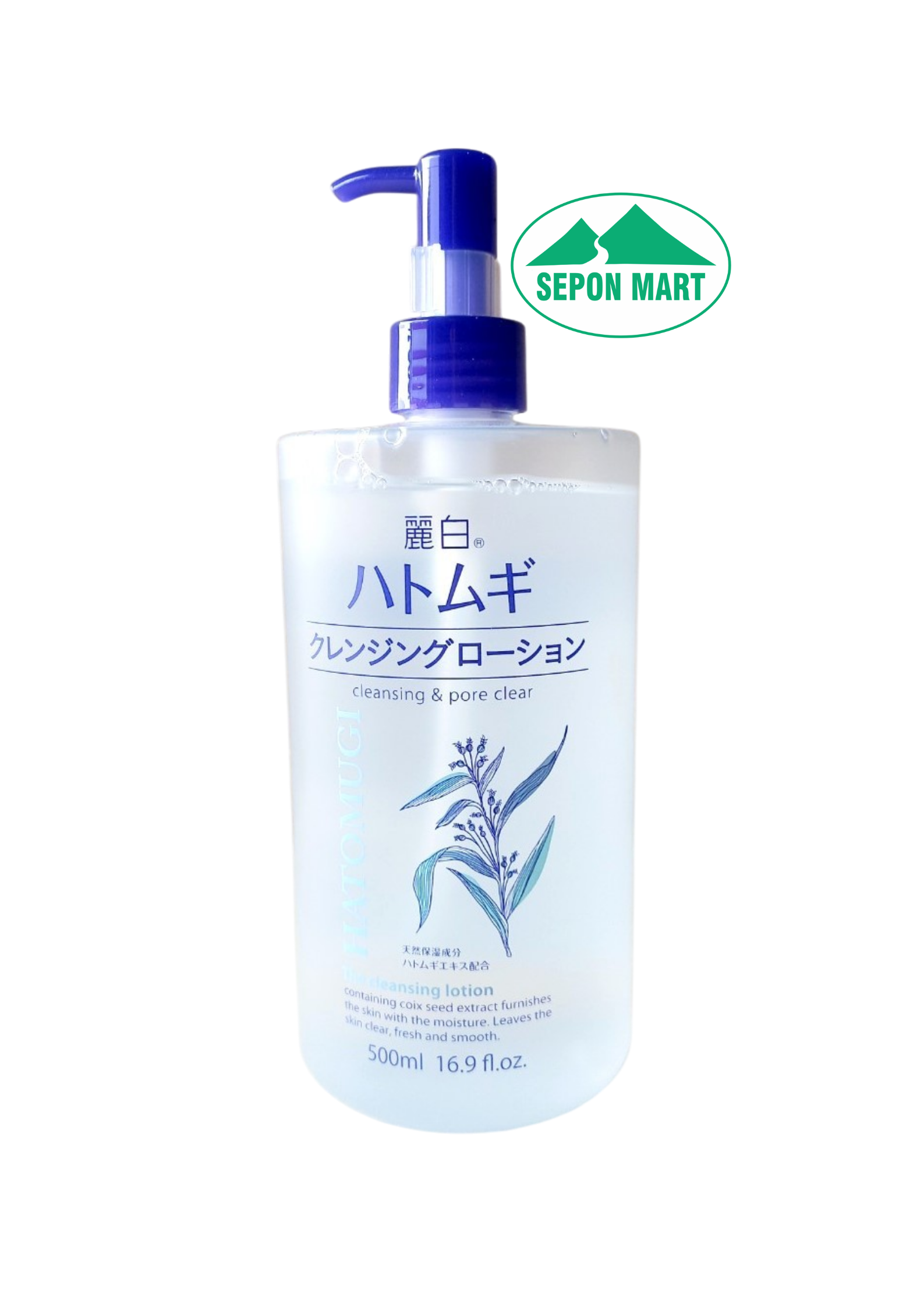 Nước tẩy trang dưỡng ẩm Hatomugi 500ml (dạng vòi xịt), Mã số: 4513574036093