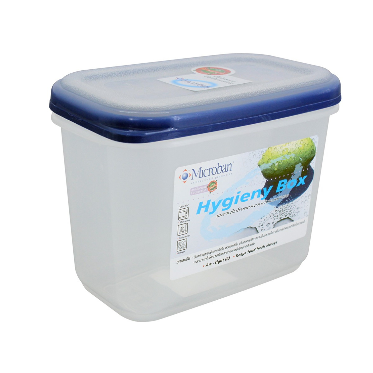 Hộp đựng thực phẩm kháng khuẩn dùng trong tủ lạnh & LVS 1500ml (10.5x 17.5x14cm), Mã số: DW5034