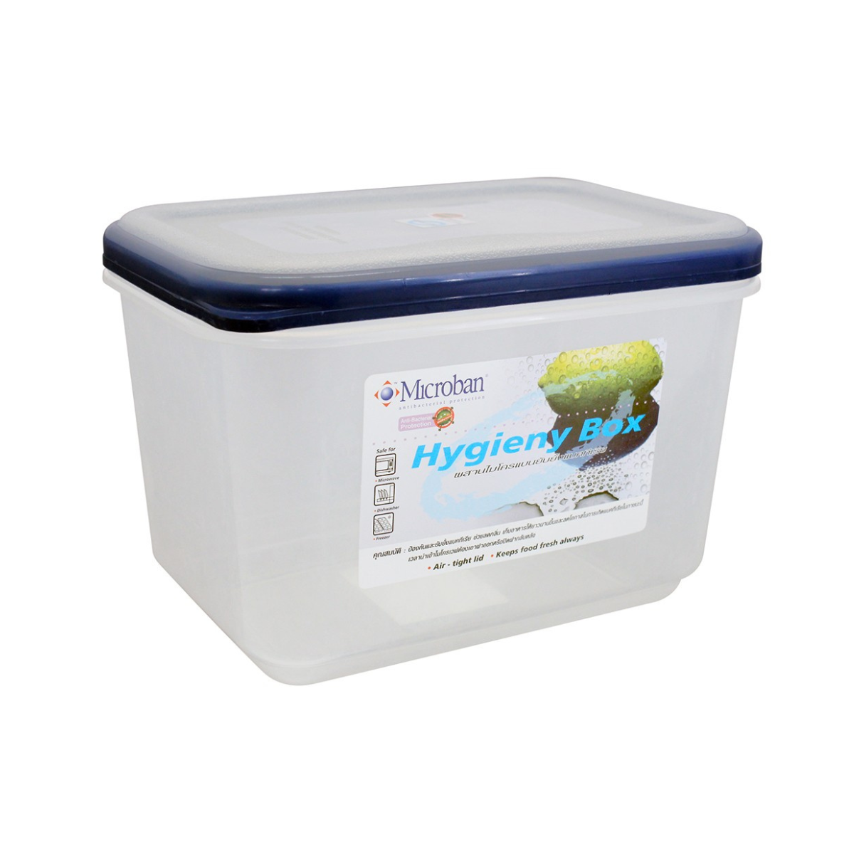 Hộp đựng thực phẩm kháng khuẩn dùng trong tủ lạnh & LVS 1680ml (14.5x 21x14.5cm), Mã số: DW5036