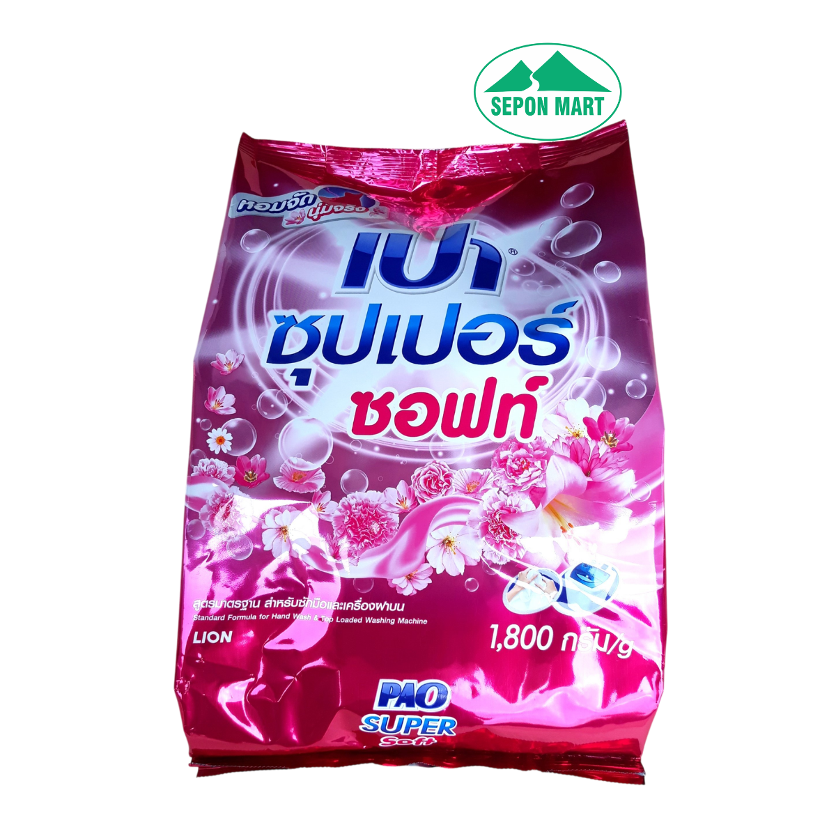 Bột giặt Pao 1.8kg hồng – mềm mại hương hoa (Super Soft), Mã số: 8850002017191
