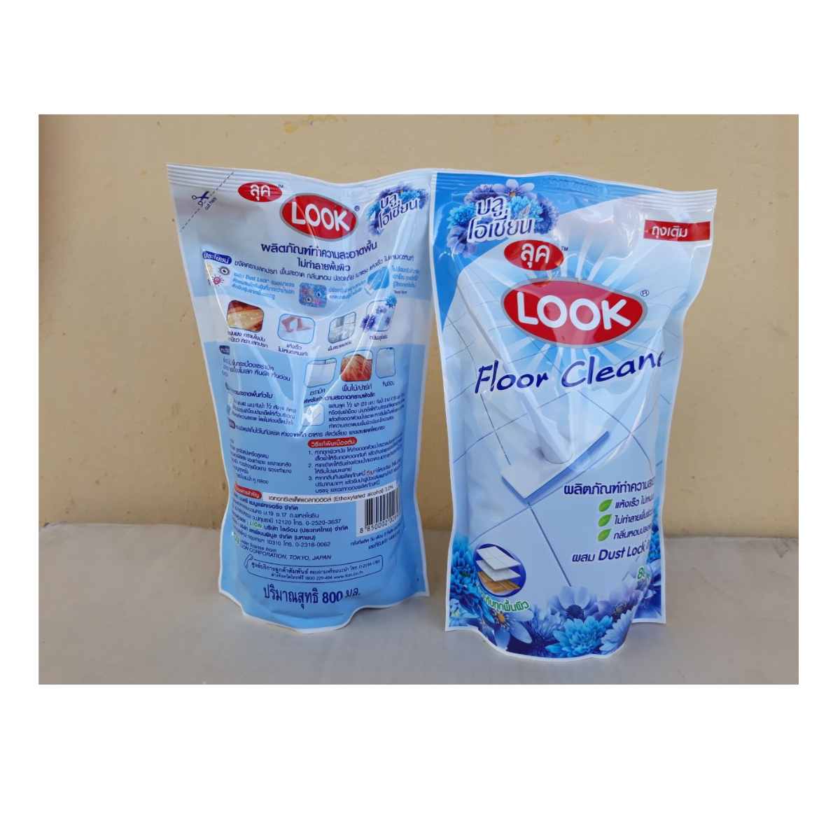 Nước lau sàn nhà Look 800ml (Blue Ocean - xanh biển), Mã số: 8850002026933