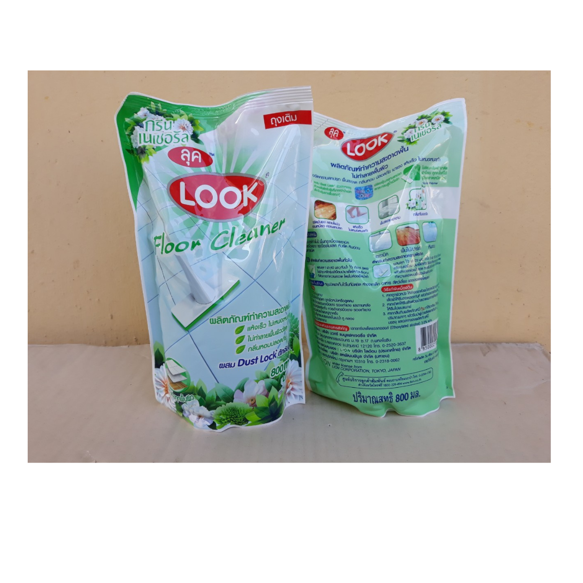 Nước lau sàn nhà Look 800ml (Green Natural - xanh lá cây), Mã số: 8850002026957