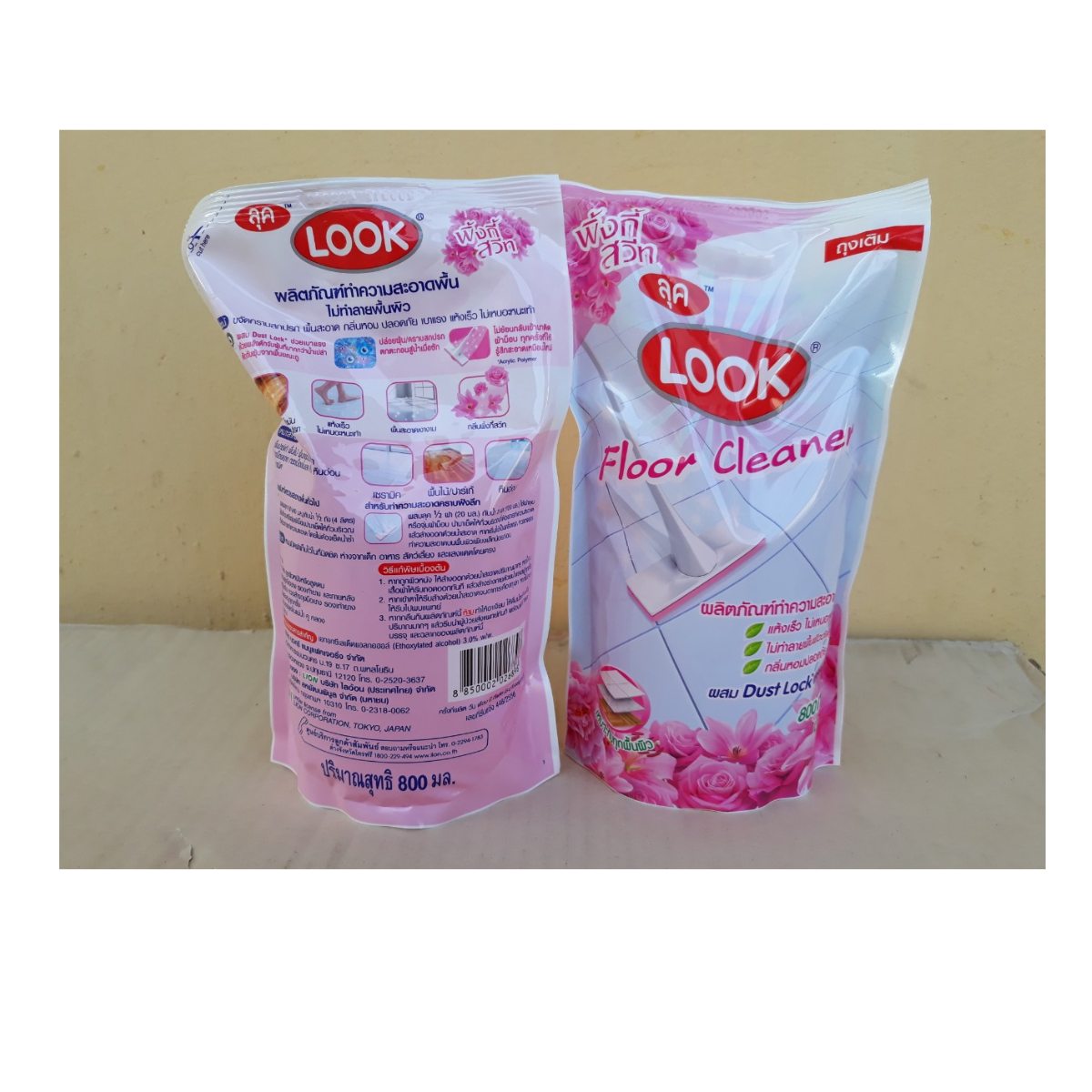 Nước lau sàn nhà Look 800ml (Pinky sweet - hồng), Mã số: 8850002026896