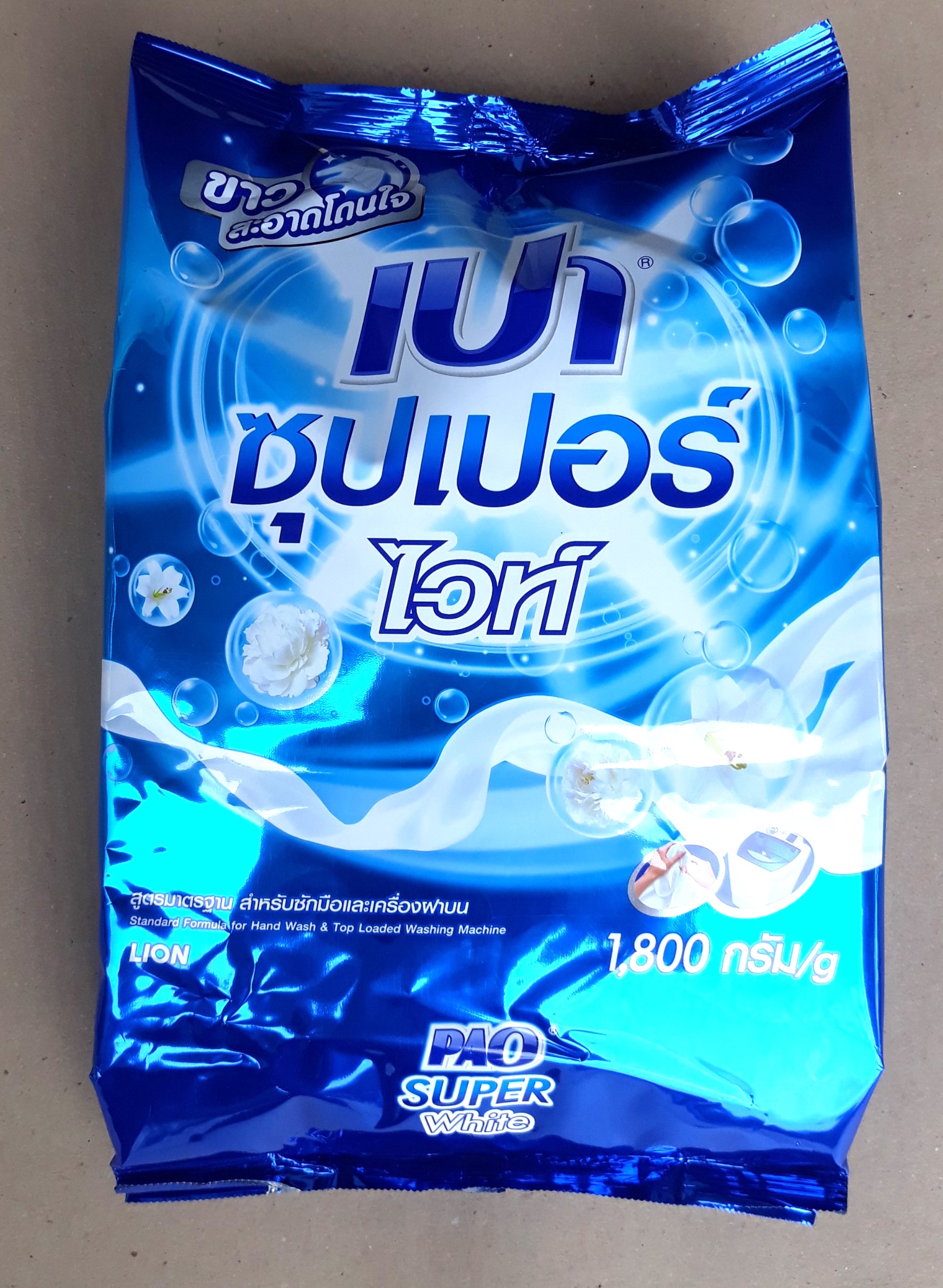 Bột giặt Pao 1.8kg xanh – trắng sáng vượt trội (Super White), Mã số: 8850002016279