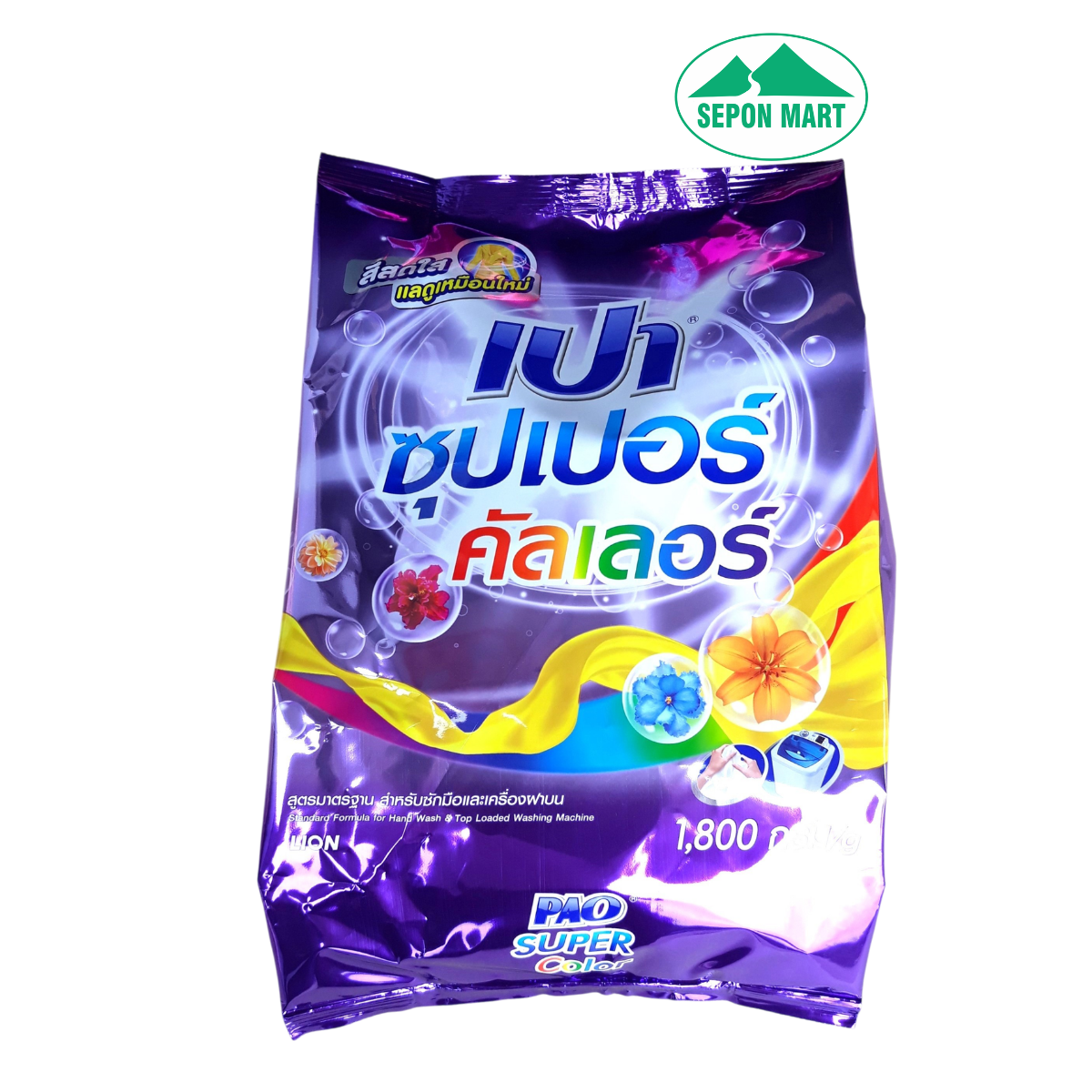 Bột giặt Pao 1.8kg tím – giữ màu tươi bền (Super Colour), Mã số: 8850002016286