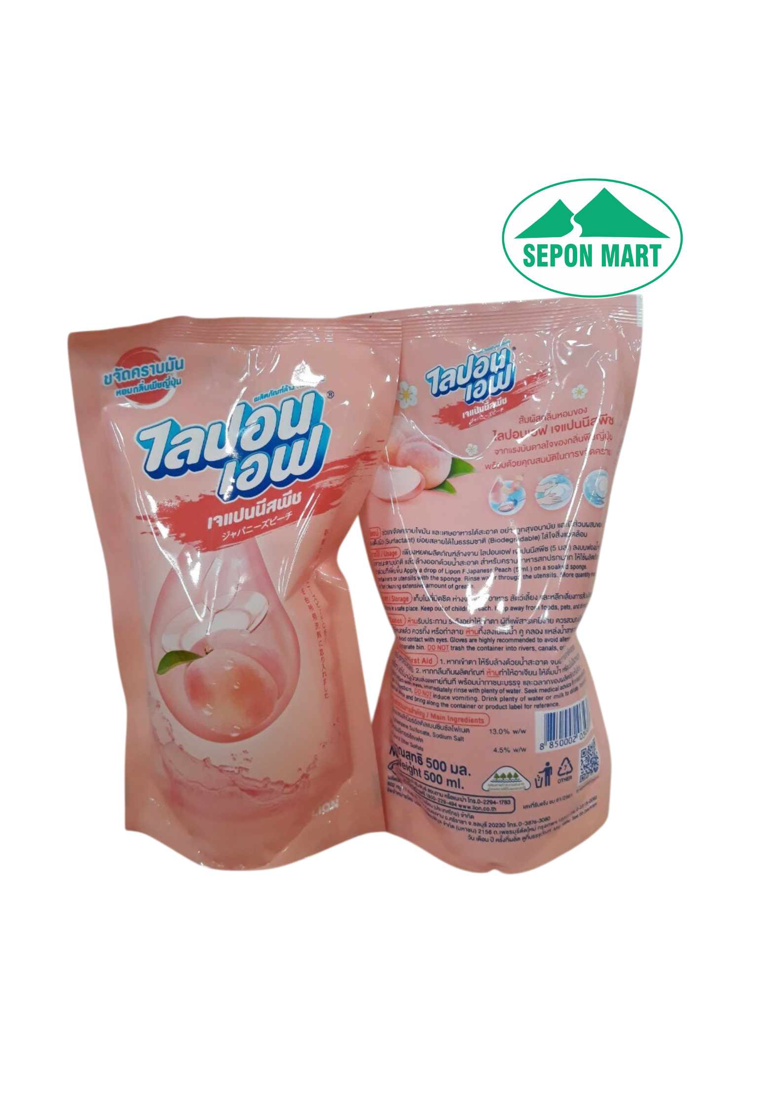 Nước rửa chén bát, ly tách (hương đào Nhật Bản) túi 500ml, Mã số: 8850002034365