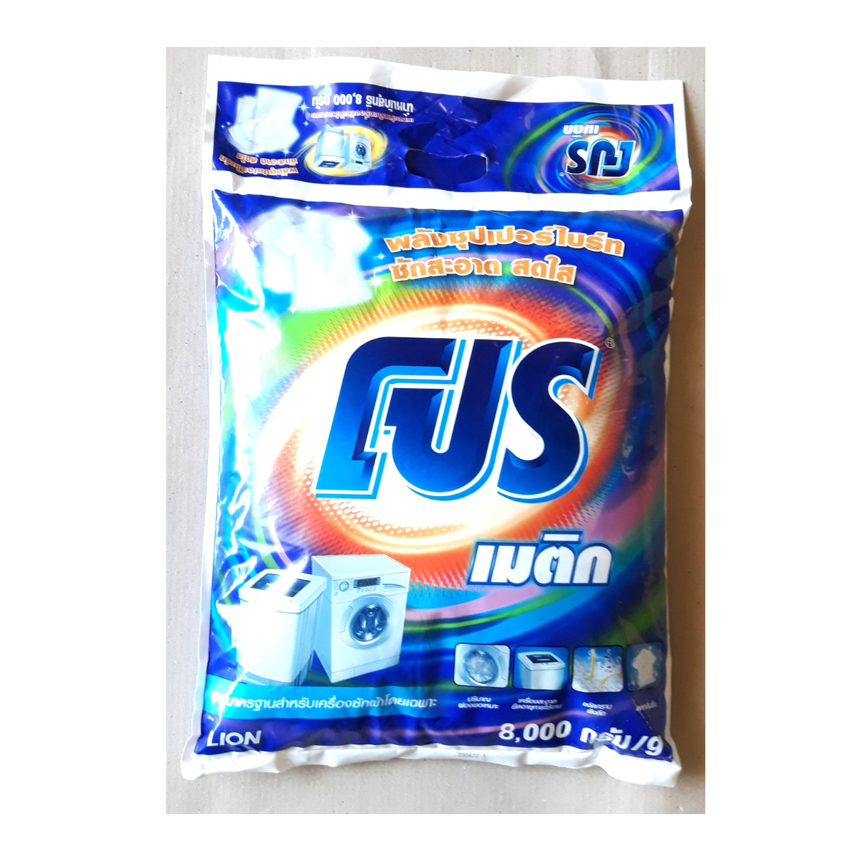 Bột giặt Pro Matic 8kg - sạch sâu, khử mùi (chuyên dụng cho máy giặt), Mã số: 8850002019904