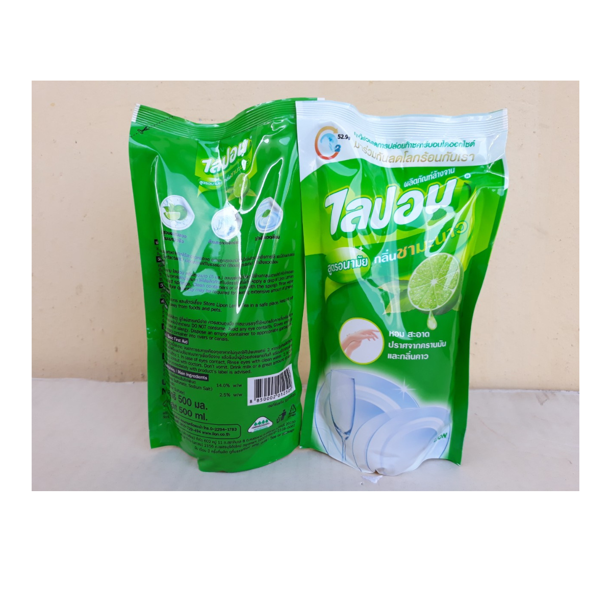 Nước rửa chén bát, ly tách Lipon (hương trà chanh) túi 500ml, Mã số: 8850002012509