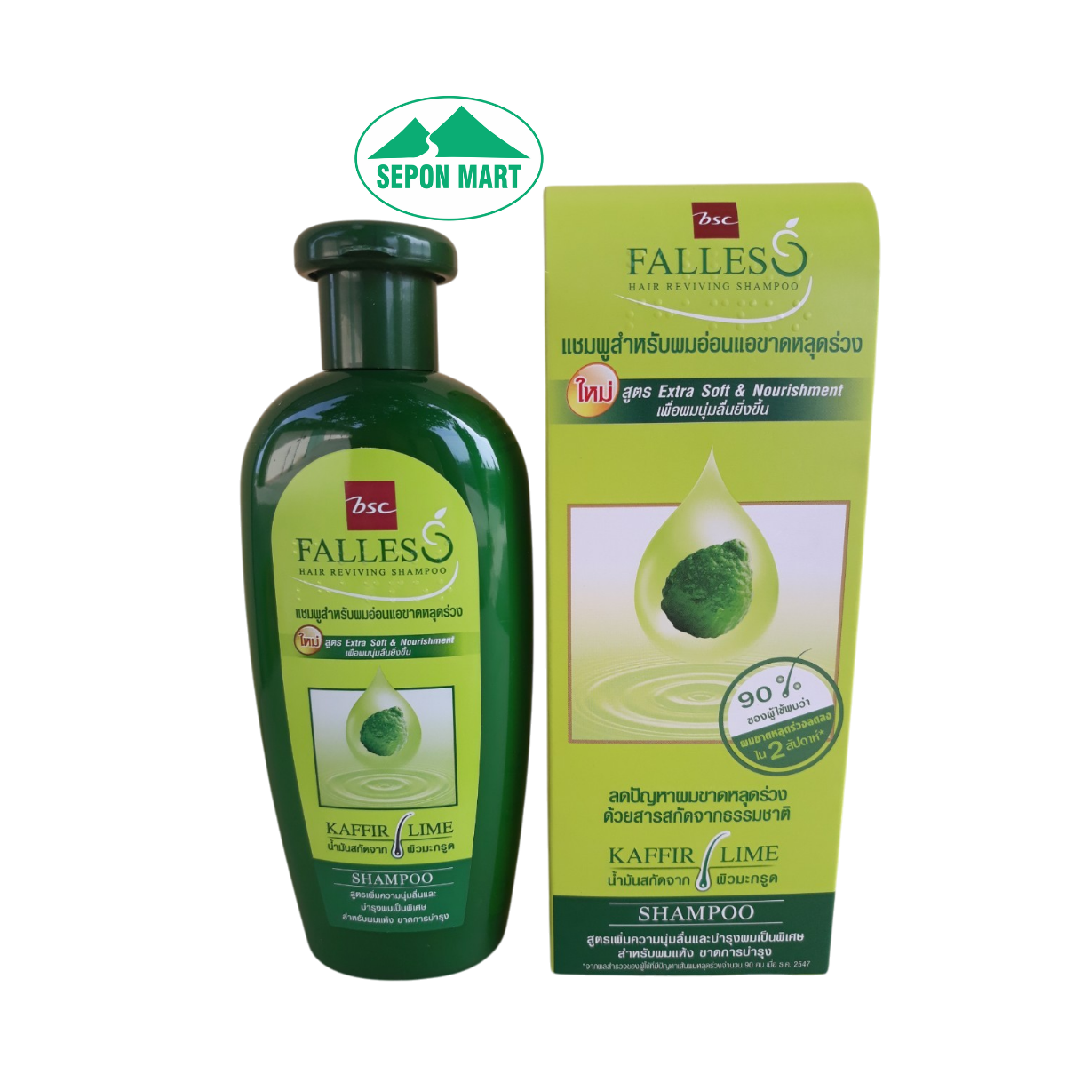 Dầu gội Falless 300ml (tinh chất bưởi dùng cho tóc khô & hư tổn), Mã số: 8850002022980
