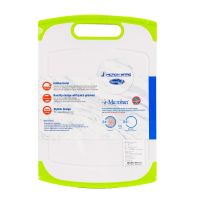 Thớt nhựa kháng khuẩn, chống trượt có lỗ treo cỡ lớn (25x37cm), mã số: 5166